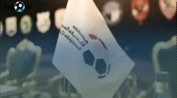 رابطة الأندية تعلن جائزة مالية لأفضل لاعب في كل مباراة بدءاً من موسم 2025